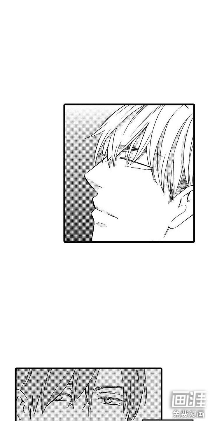 我的面试官第10话图