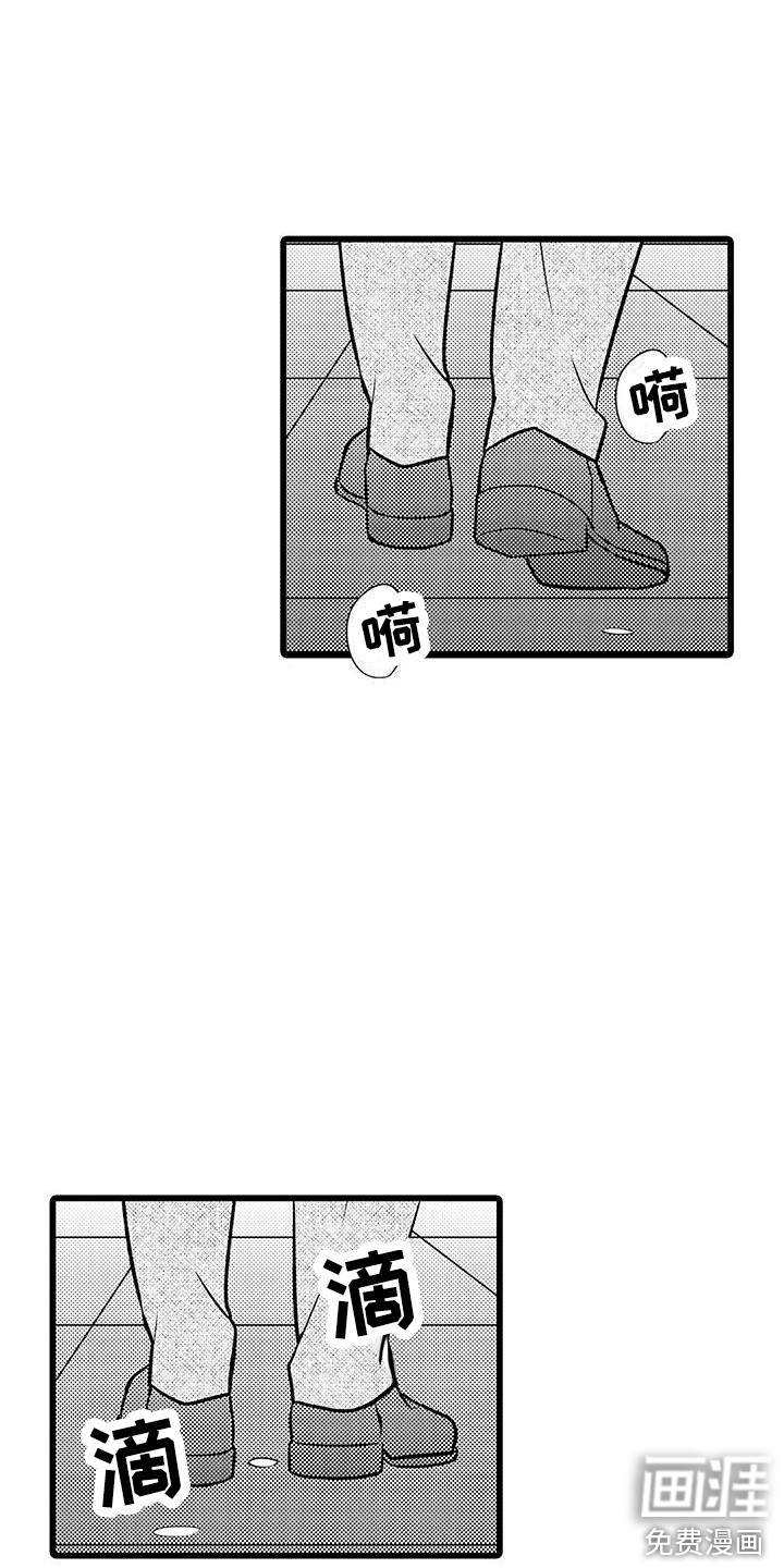 我的面试官第11话图