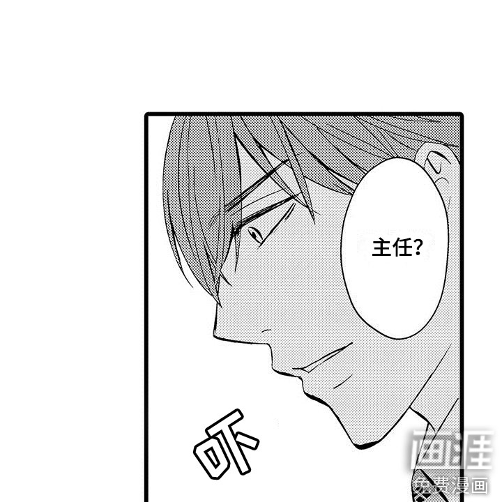 我的面试官第15话图