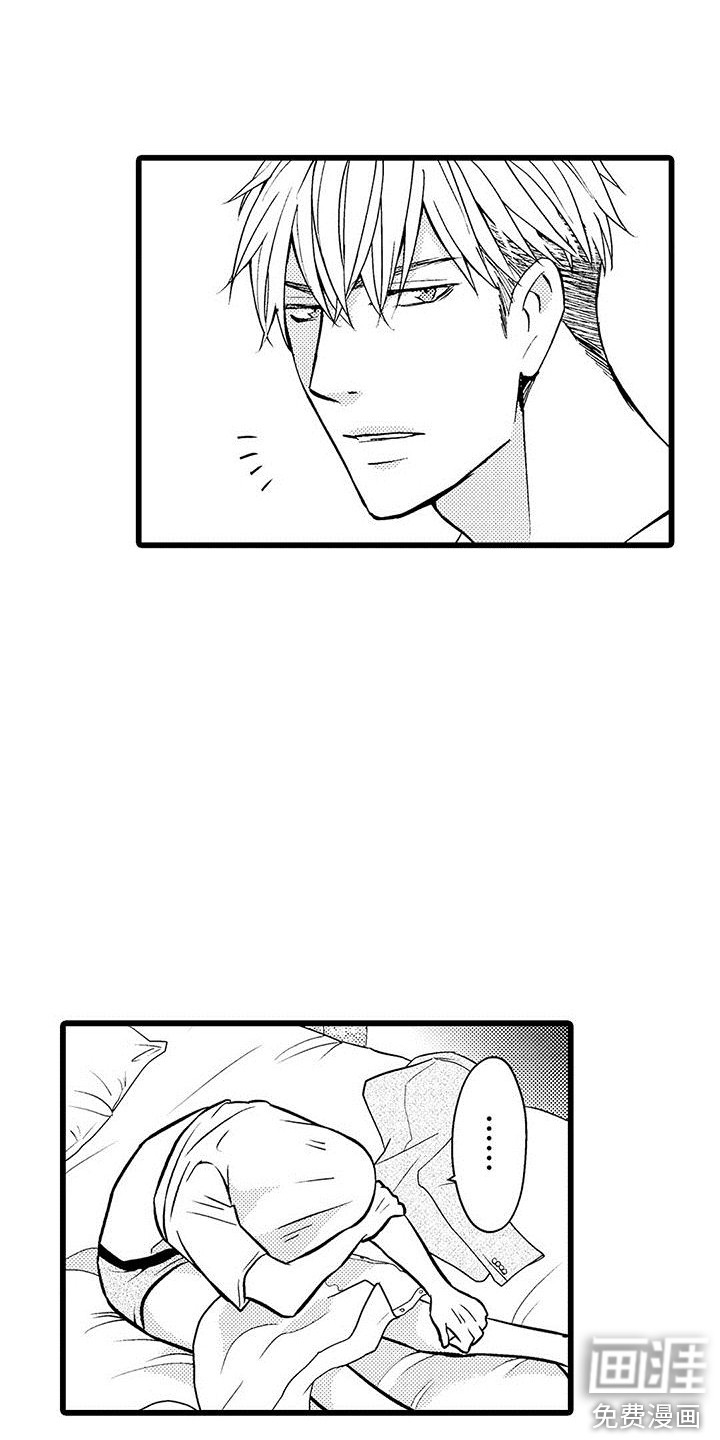 我的面试官第20话图