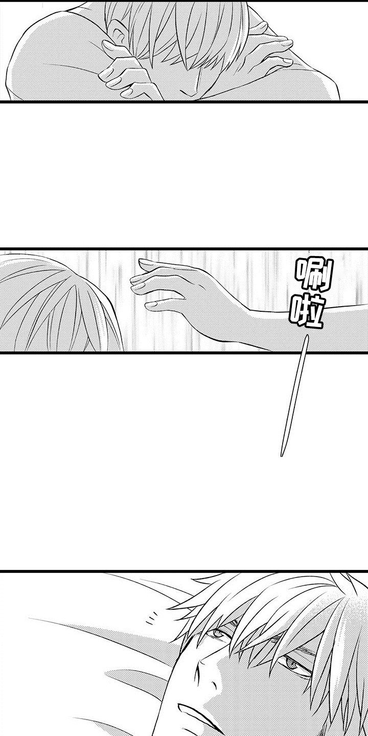 我的面试官第3话图