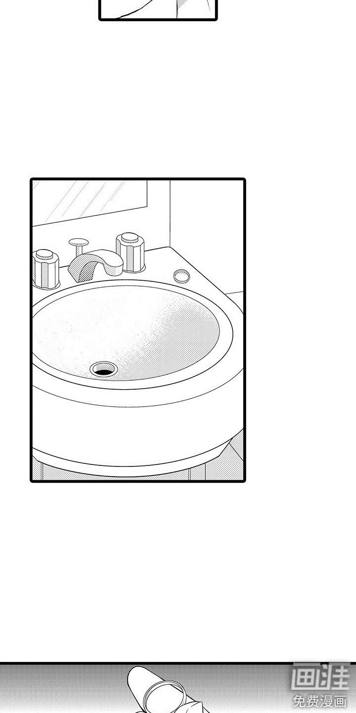 我的面试官第5话图