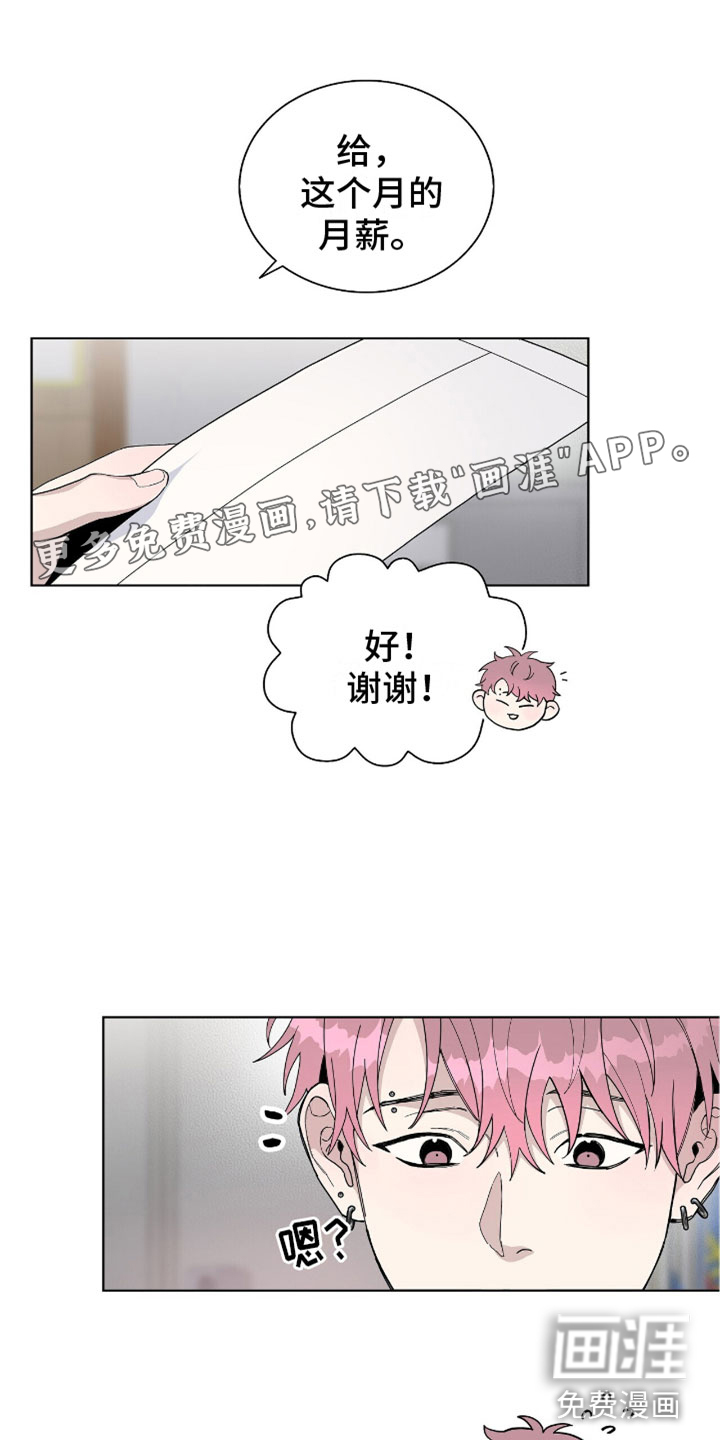 危险爆发第10话图