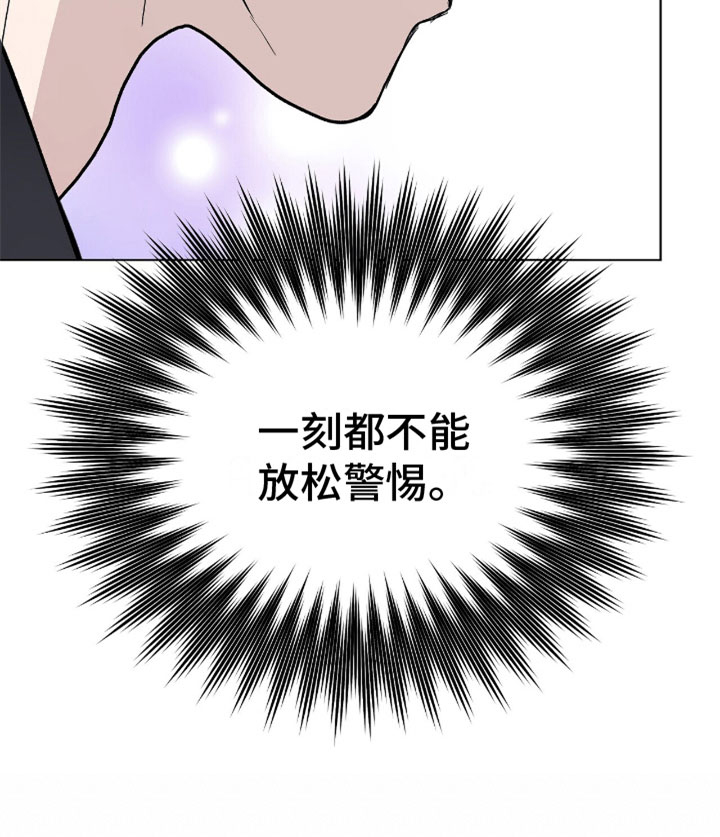 危险爆发第10话图