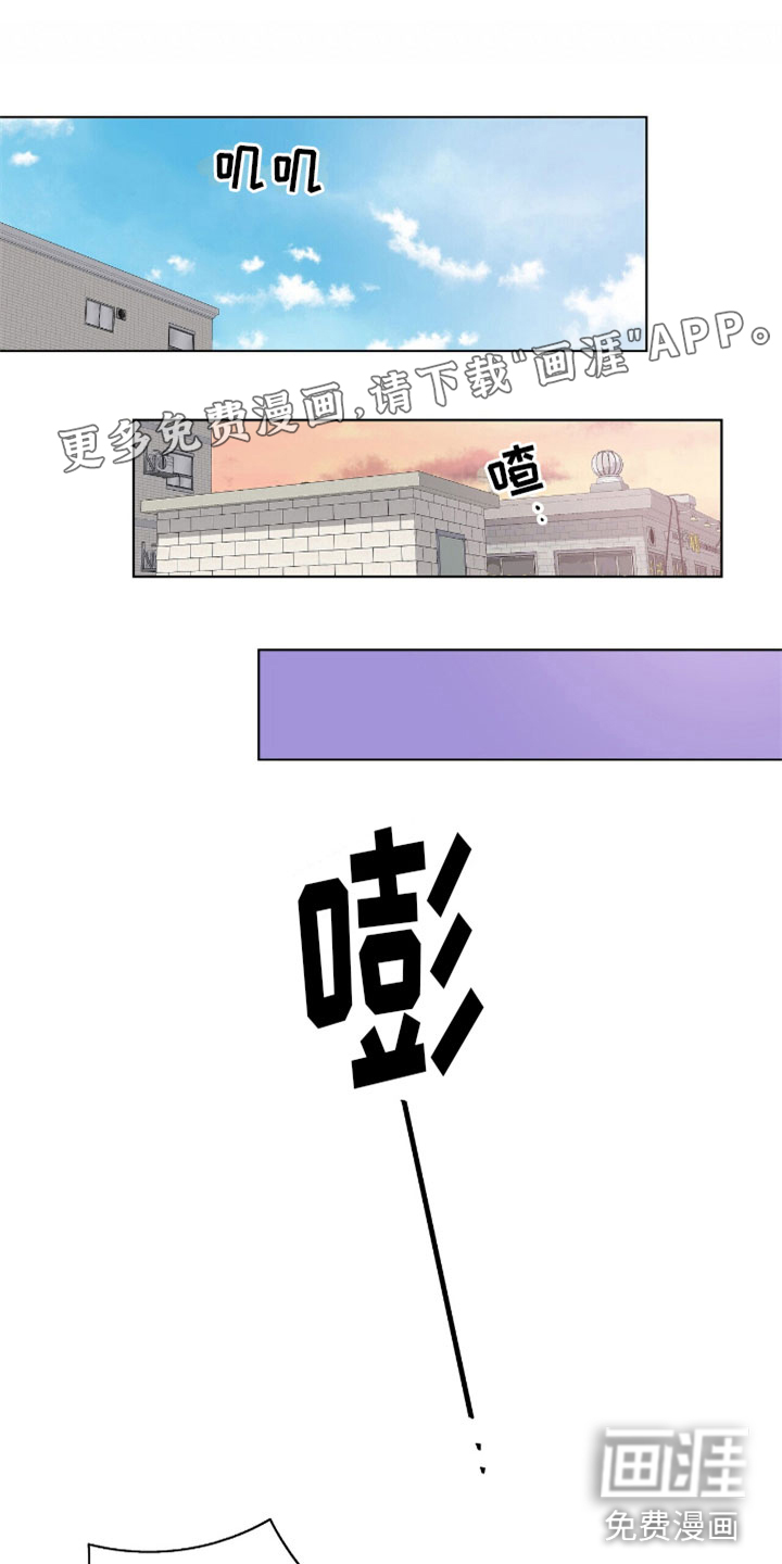 危险爆发第11话图