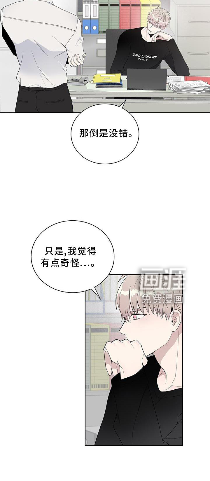 危险爆发第15话图