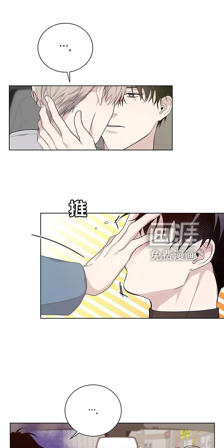 危险爆发第17话图