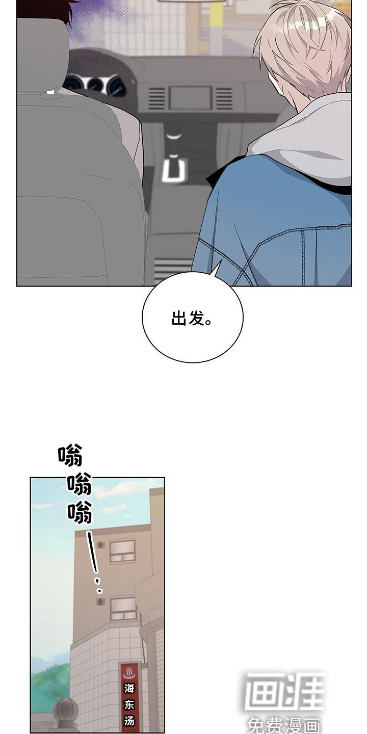 危险爆发第17话图