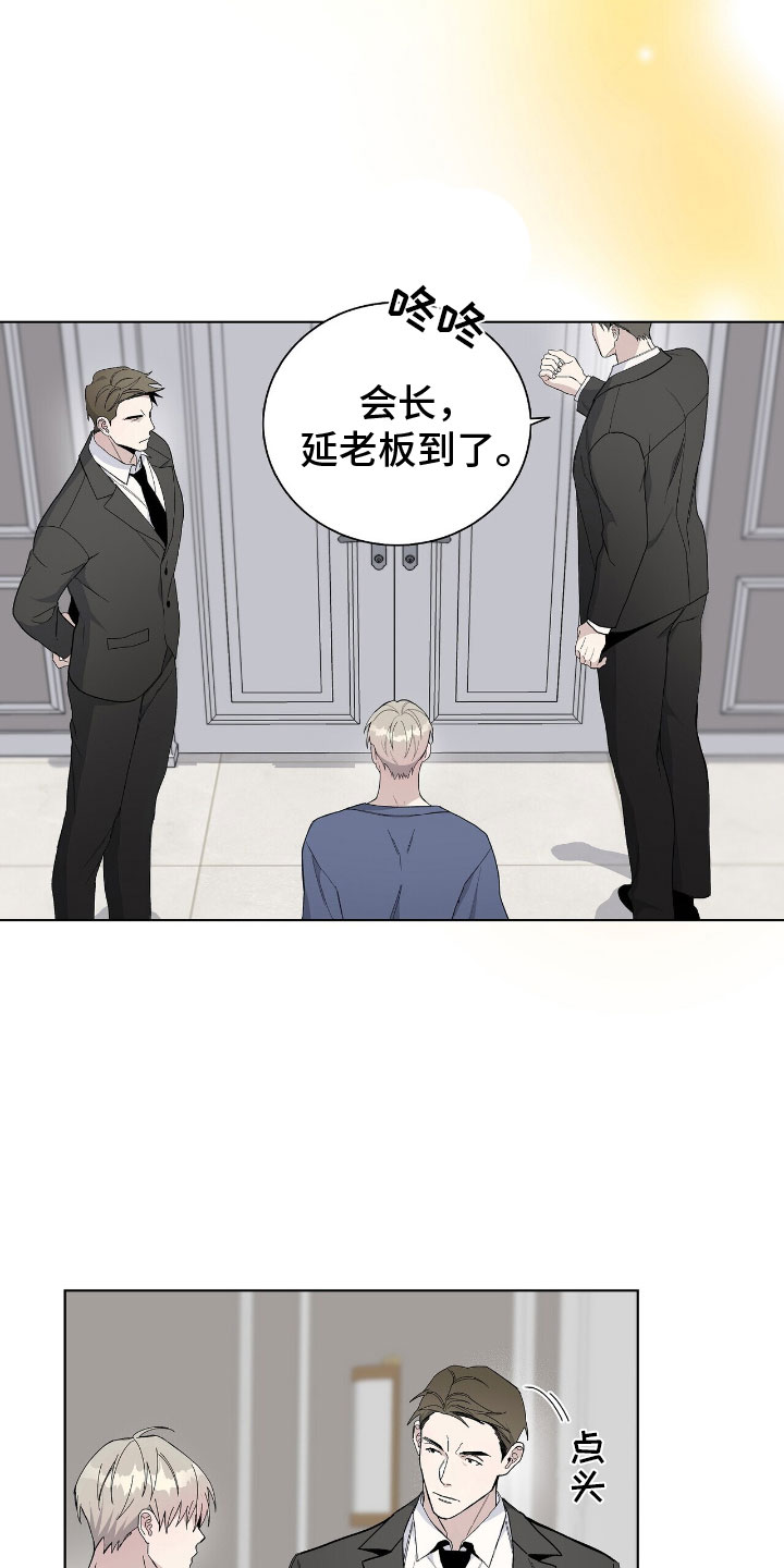 危险爆发第2话图