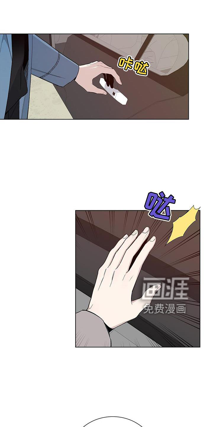 危险爆发第21话图