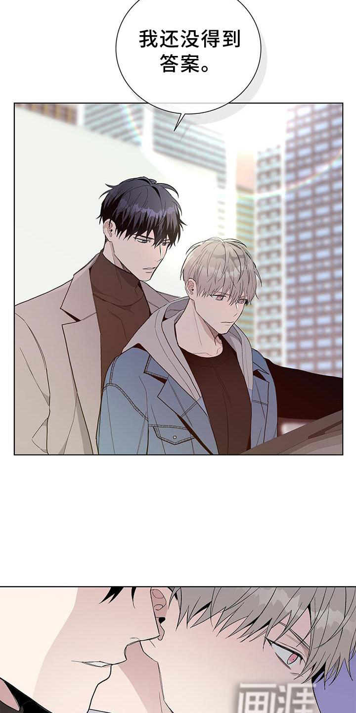 危险爆发第21话图