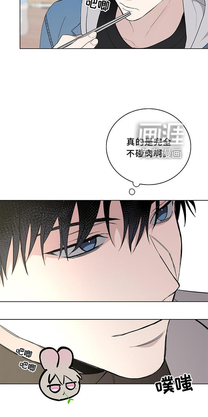 危险爆发第22话图