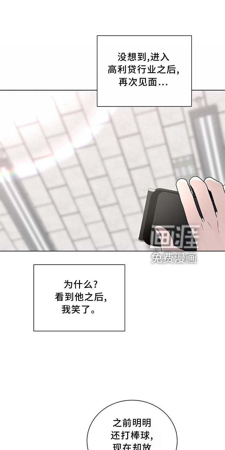 危险爆发第24话图