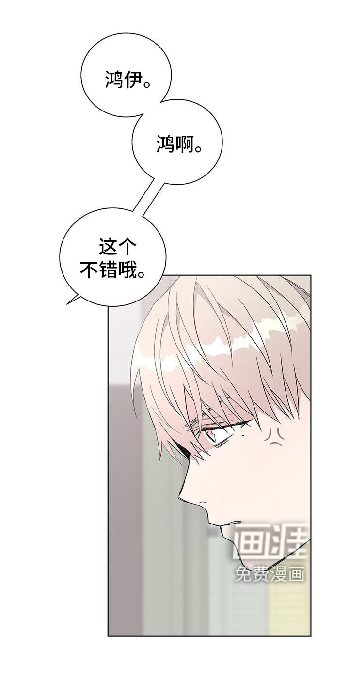 危险爆发第25话图