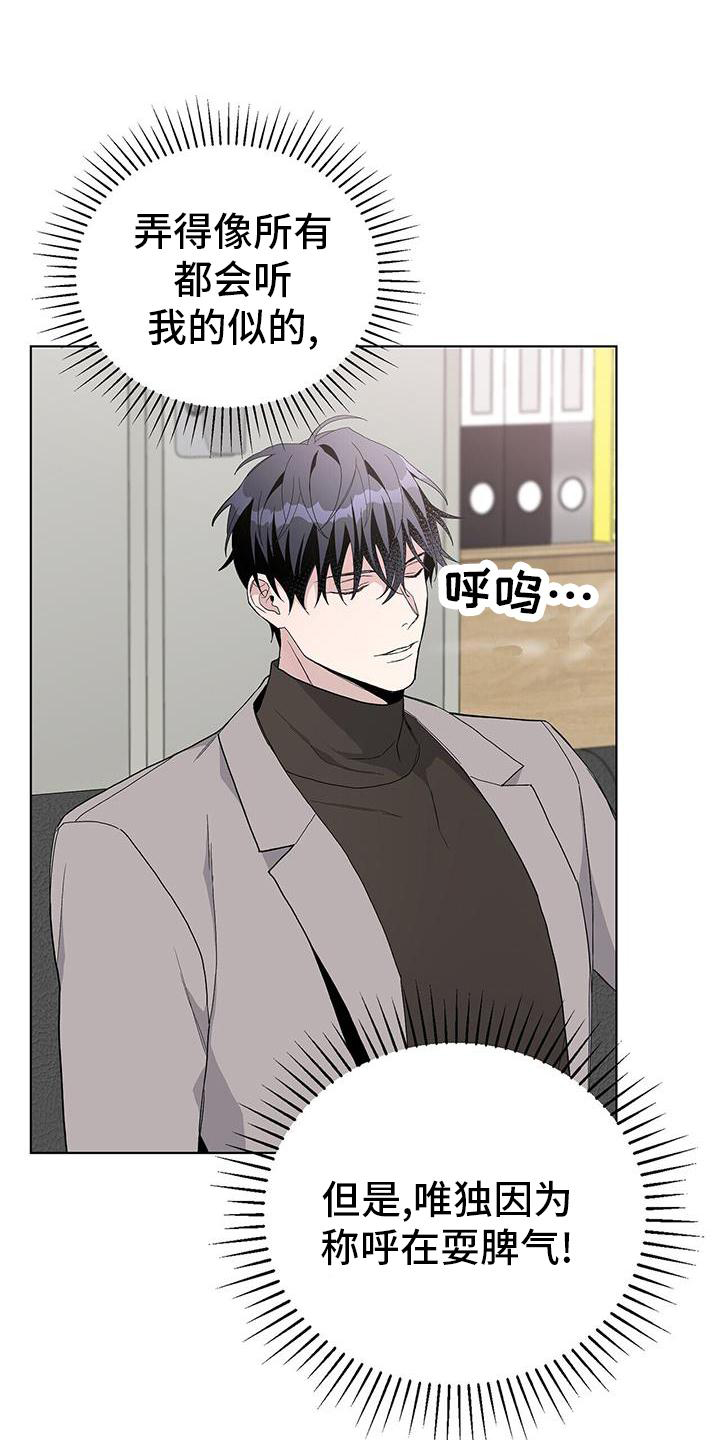 危险爆发第25话图