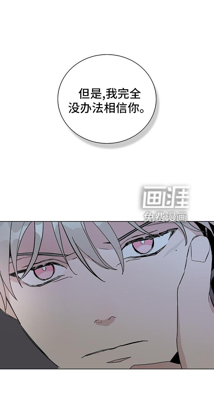 危险爆发第26话图