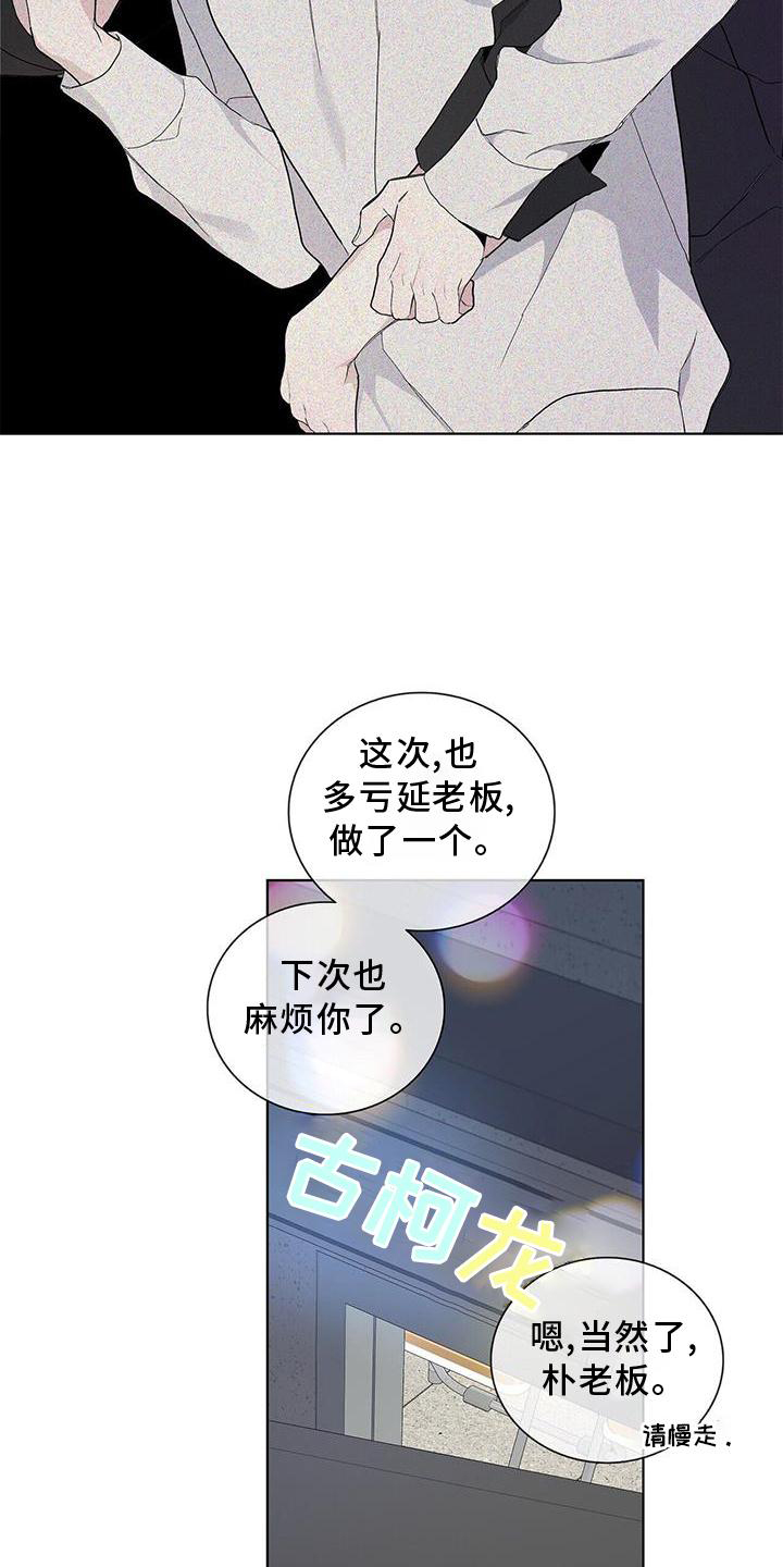 危险爆发第29话图