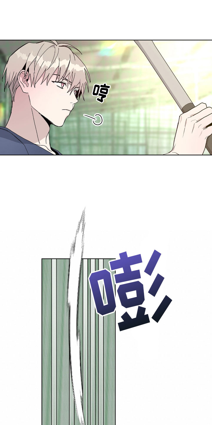 危险爆发第3话图