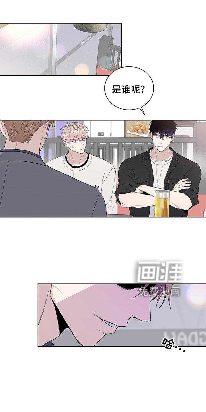 危险爆发第31话图