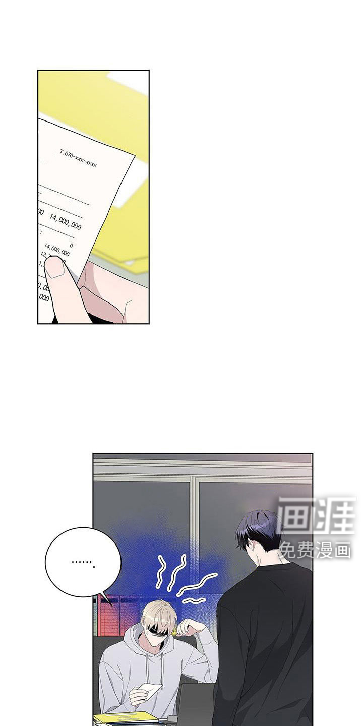 危险爆发第33话图