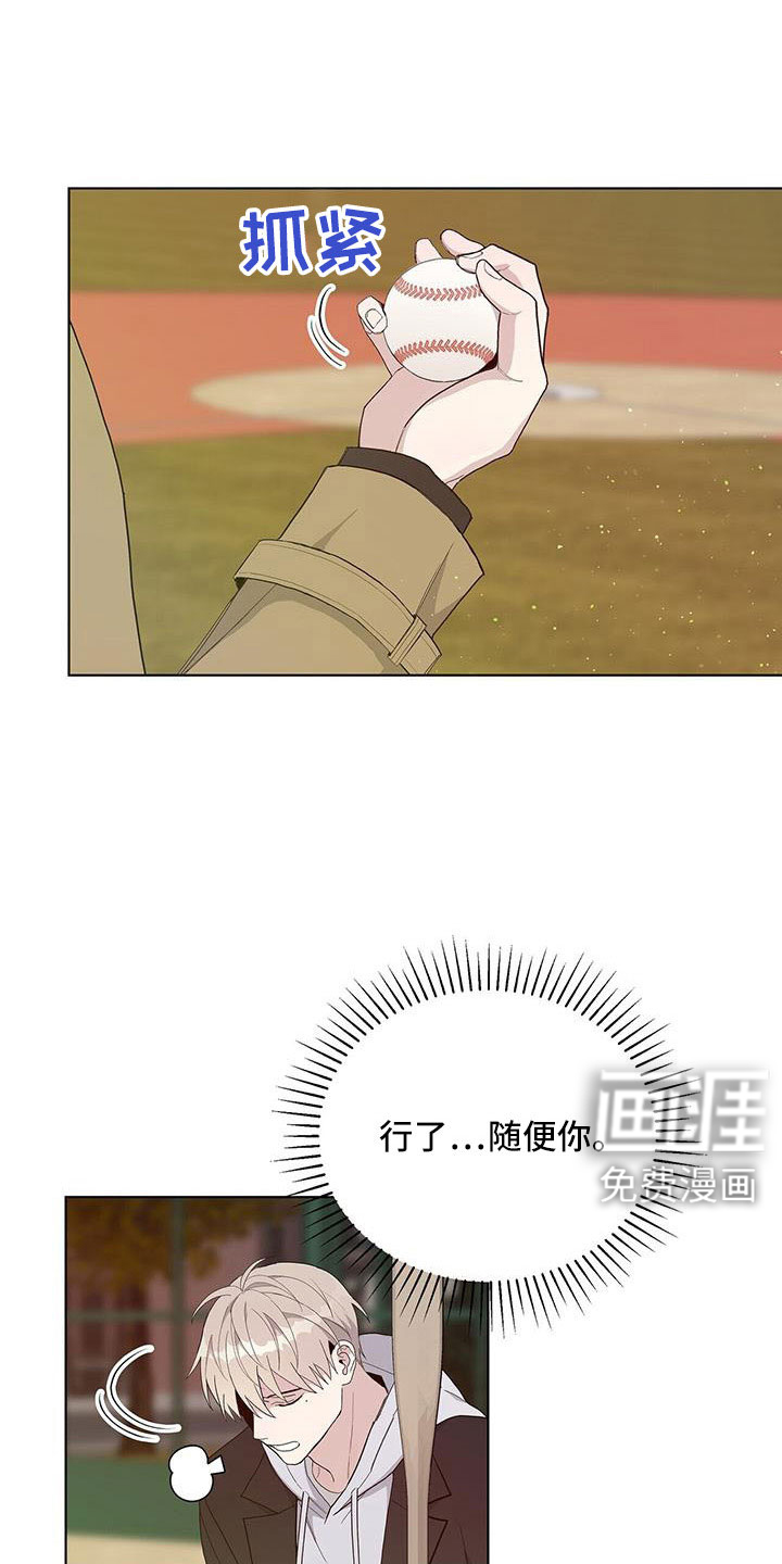 危险爆发第34话图