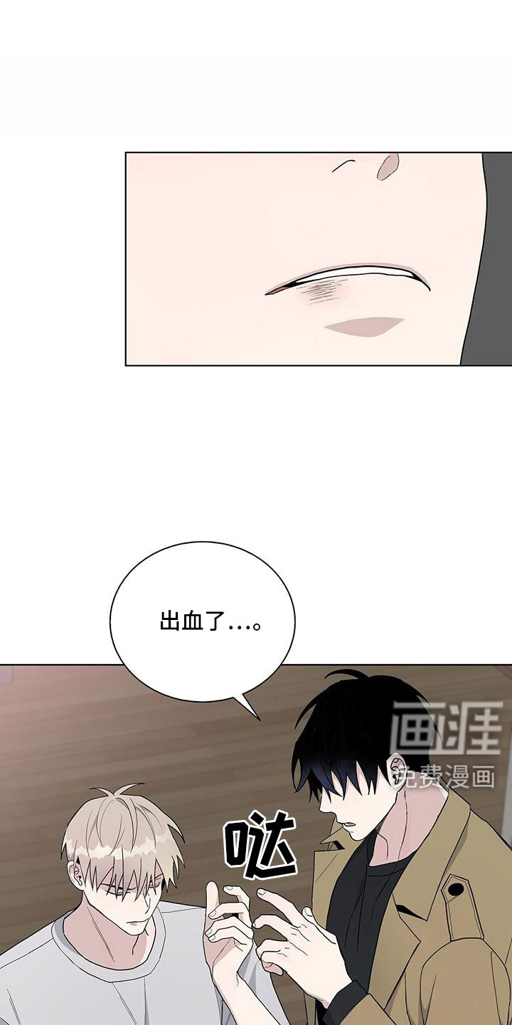 危险爆发第36话图