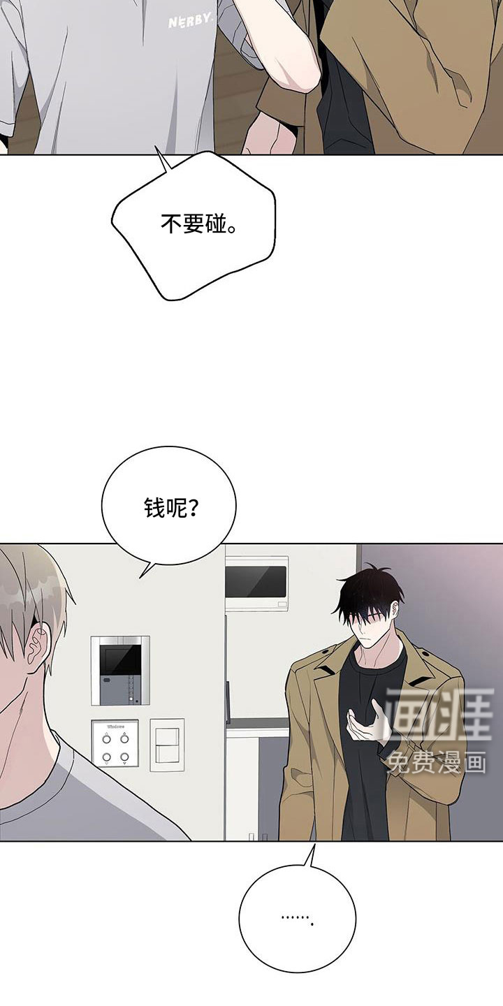 危险爆发第36话图