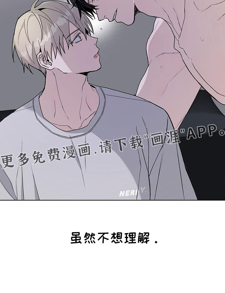 危险爆发第36话图