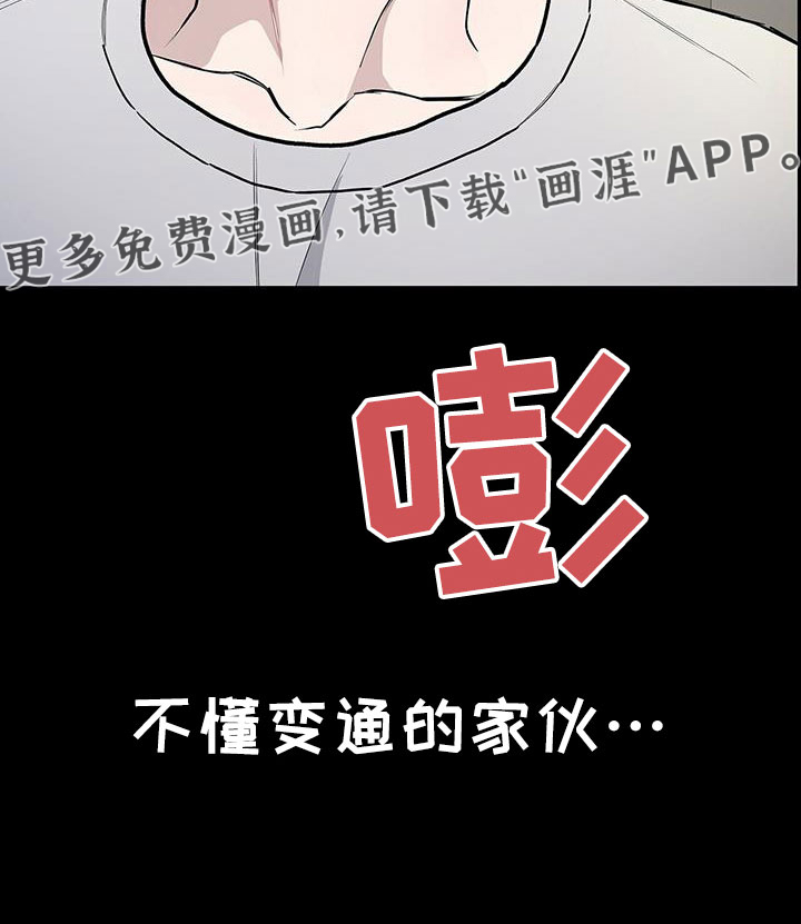 危险爆发第37话图