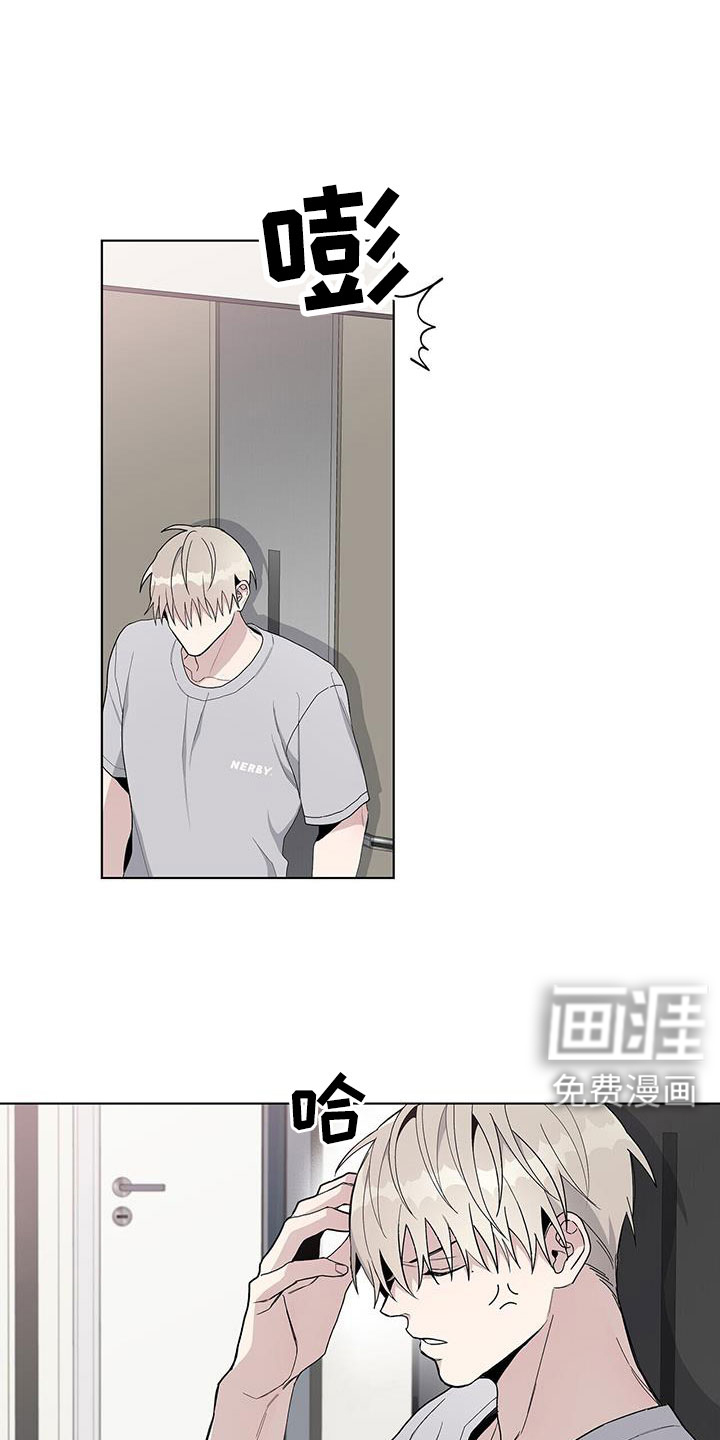 危险爆发第38话图