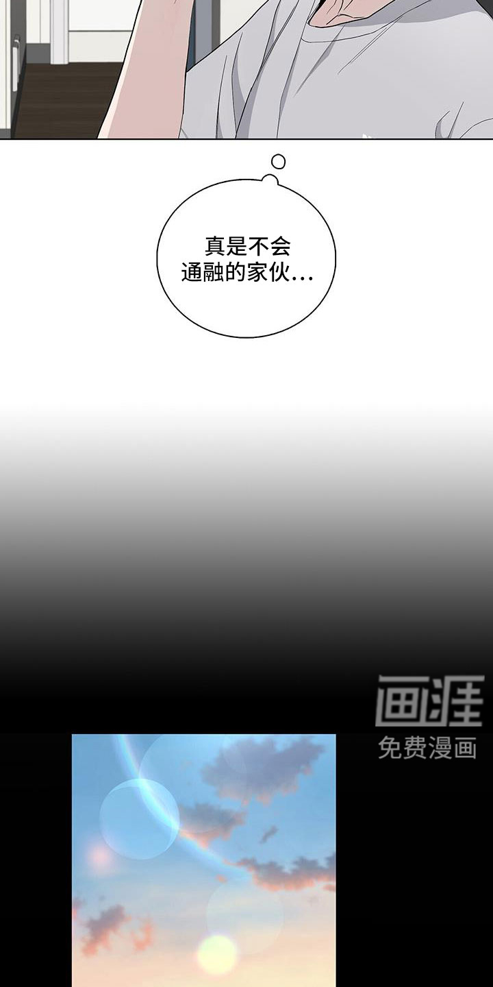 危险爆发第38话图