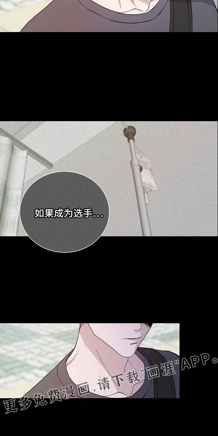 危险爆发第38话图