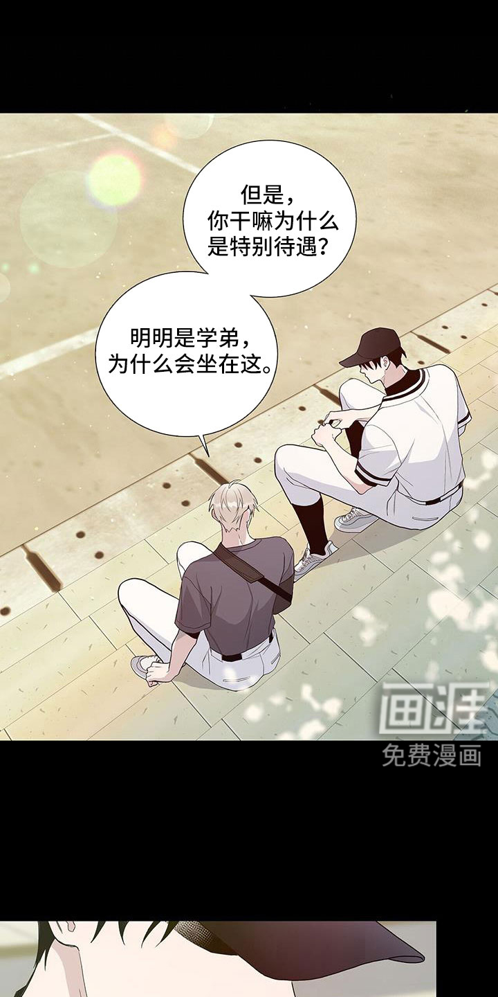 危险爆发第39话图