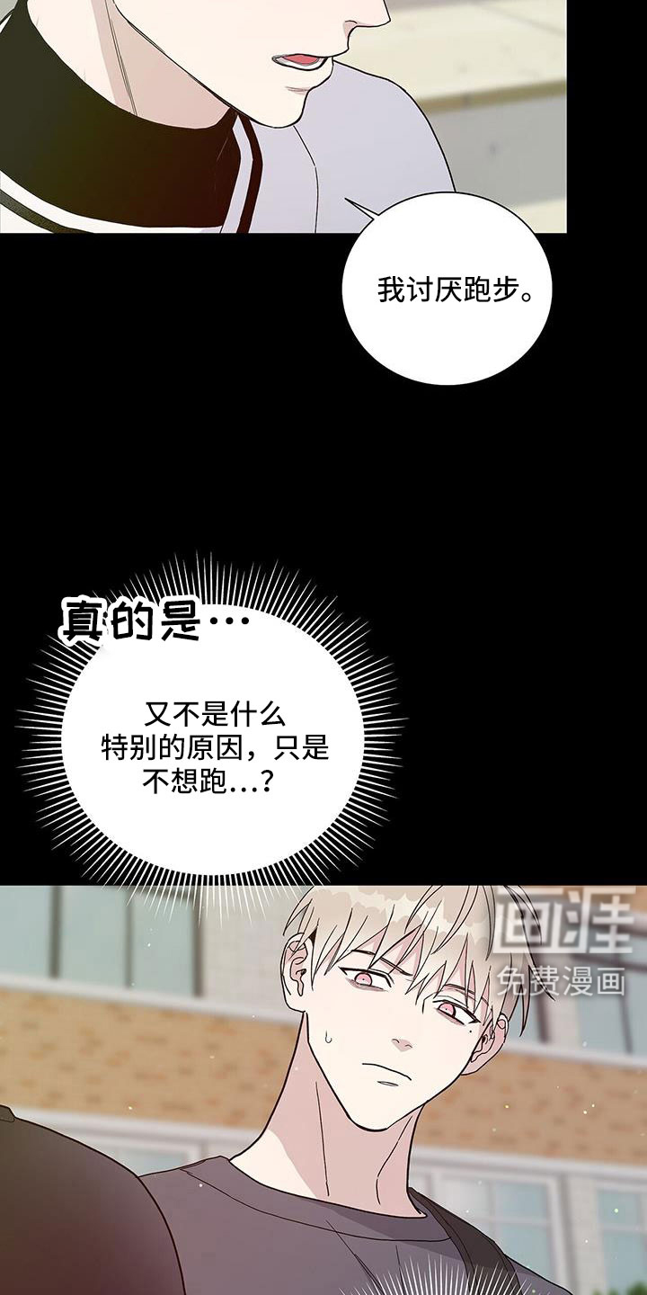 危险爆发第39话图