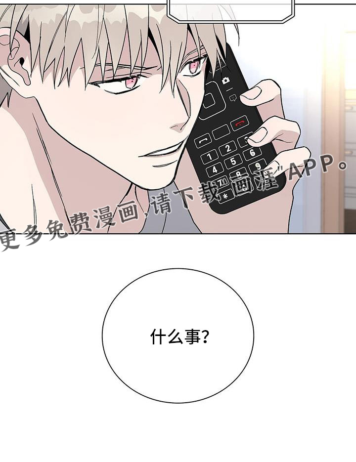 危险爆发第39话图
