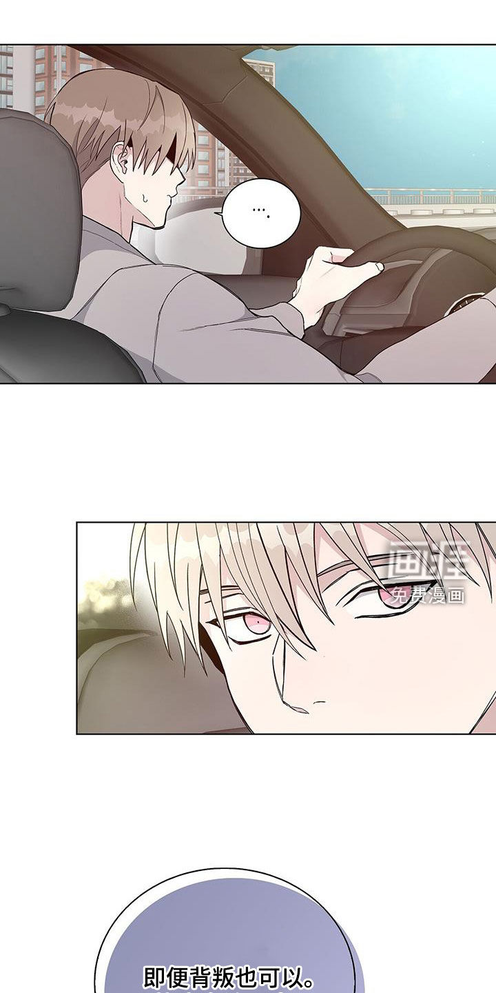 危险爆发第41话图