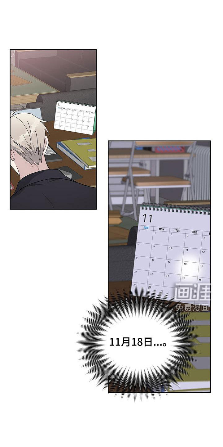 危险爆发第43话图