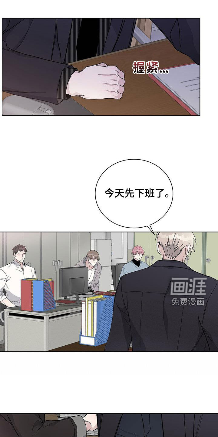 危险爆发第43话图