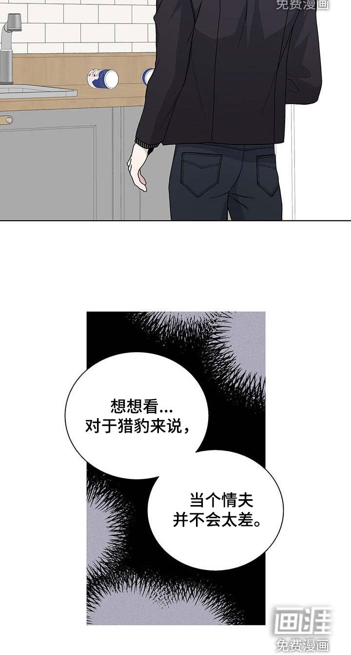 危险爆发第44话图