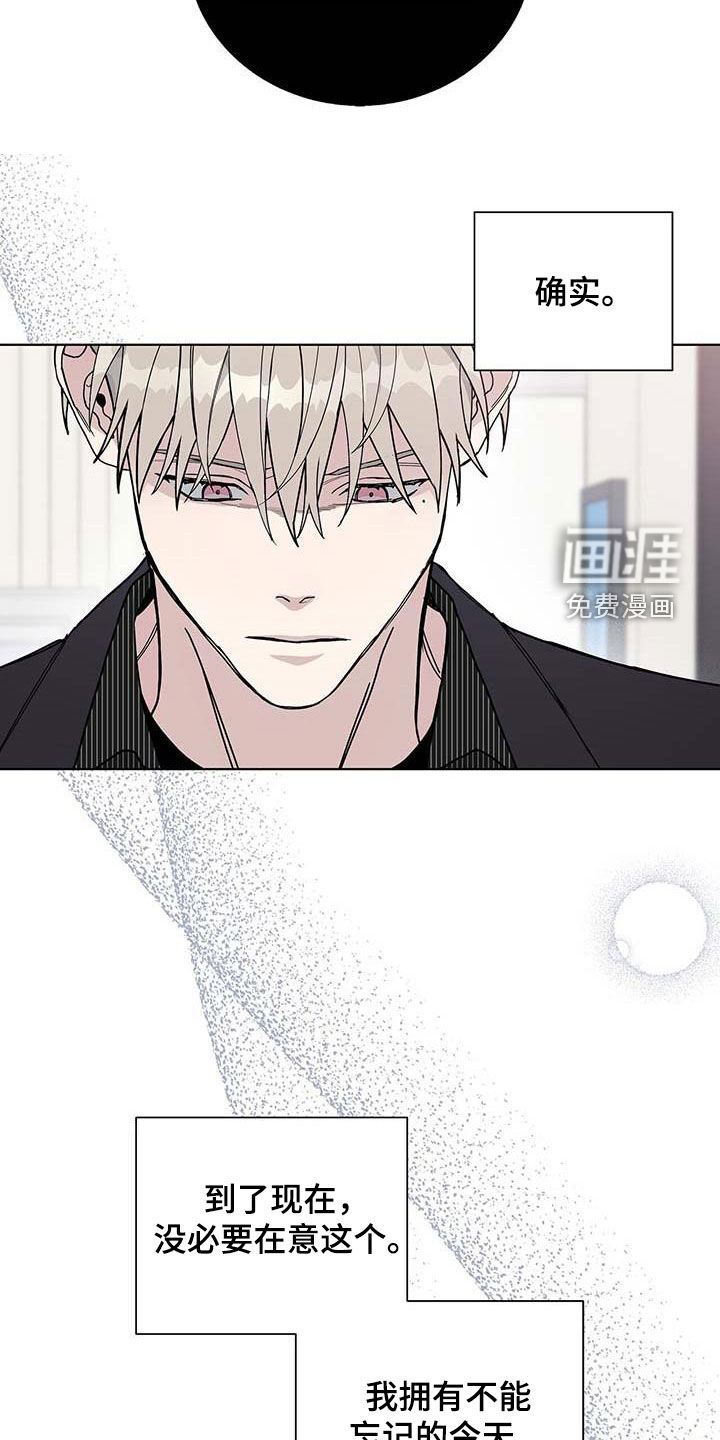 危险爆发第45话图