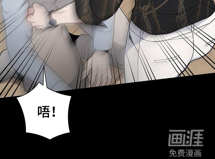 危险爆发第48话图
