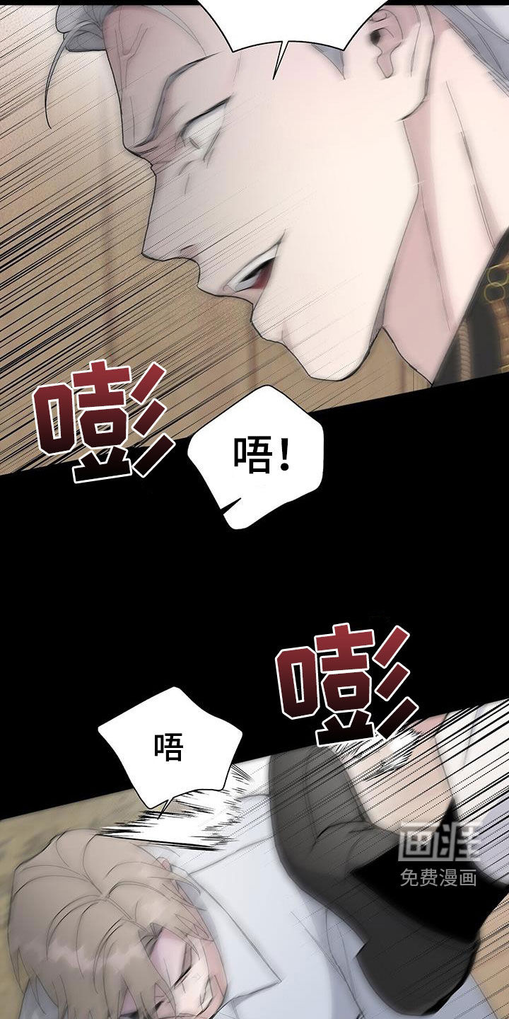 危险爆发第49话图