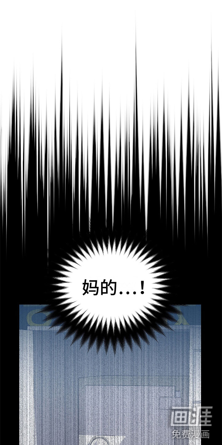 危险爆发第7话图