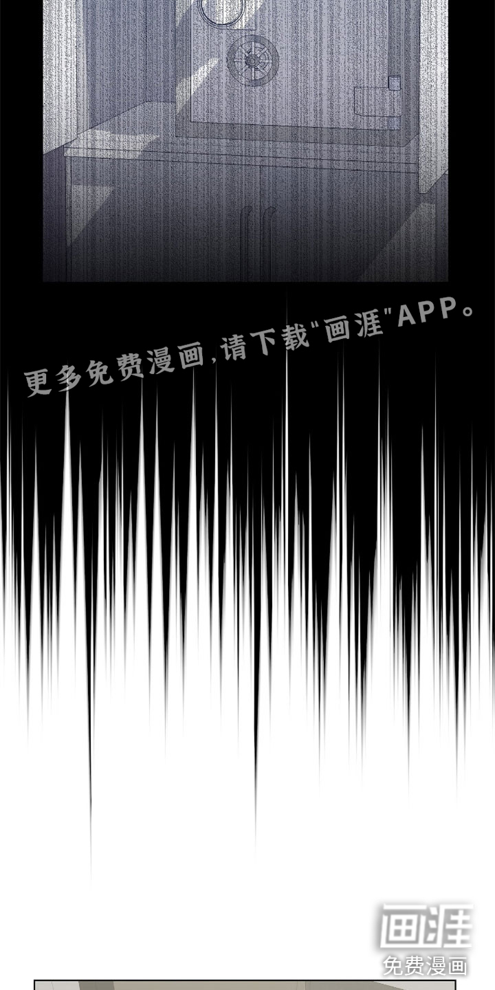 危险爆发第7话图