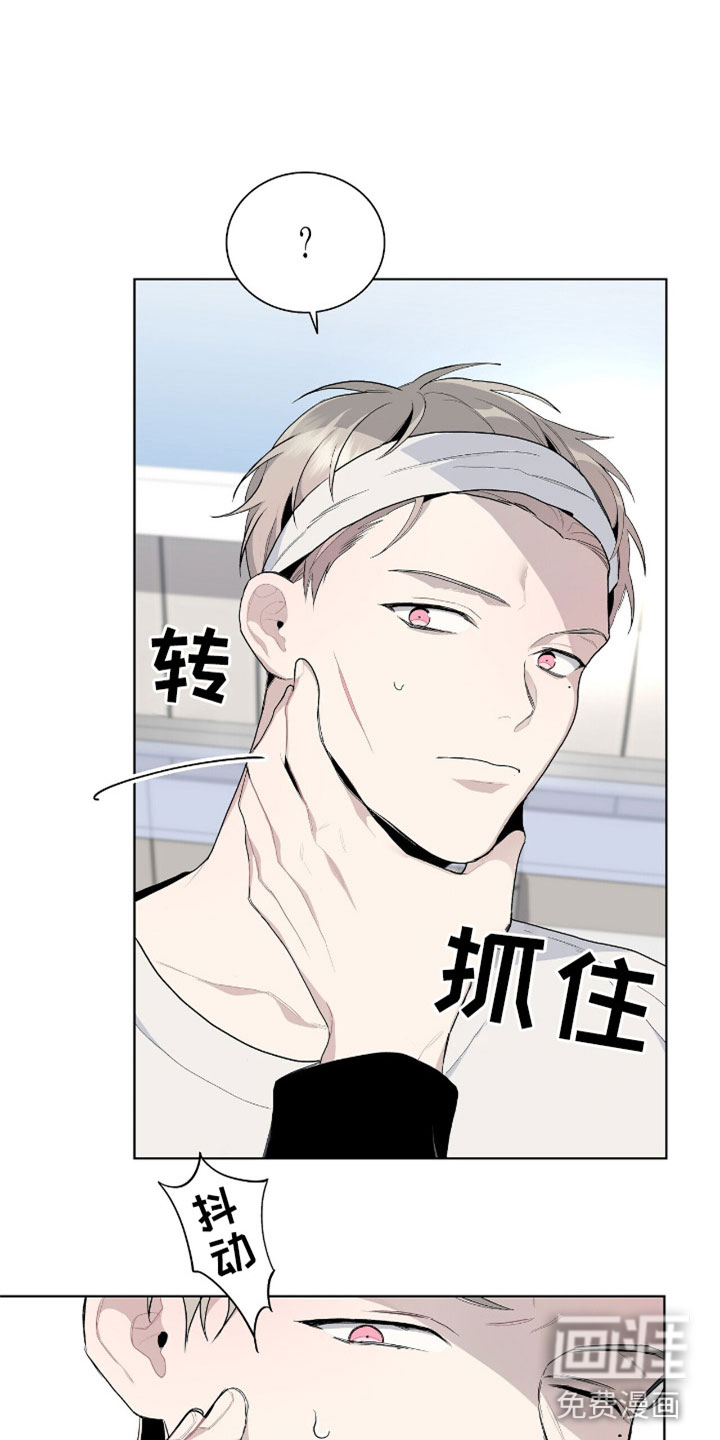 危险爆发第8话图