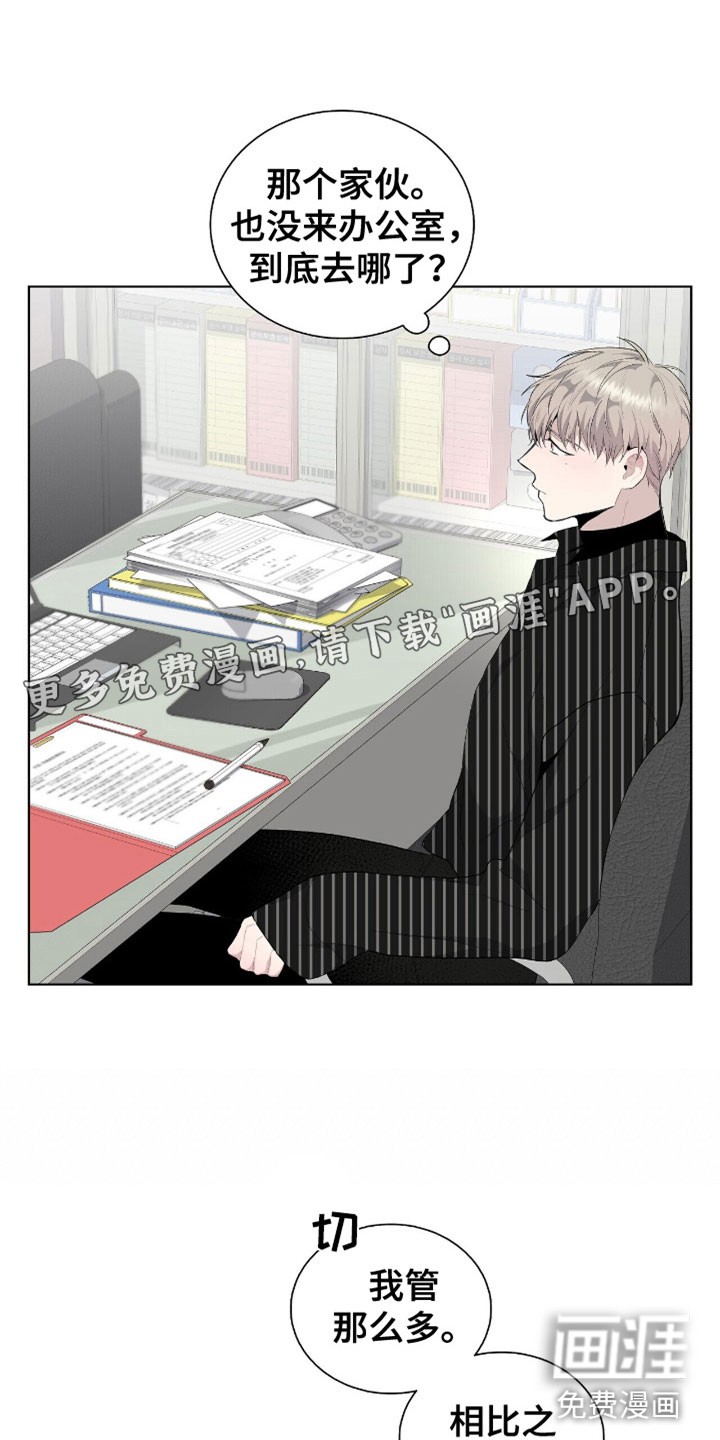 危险爆发第9话图