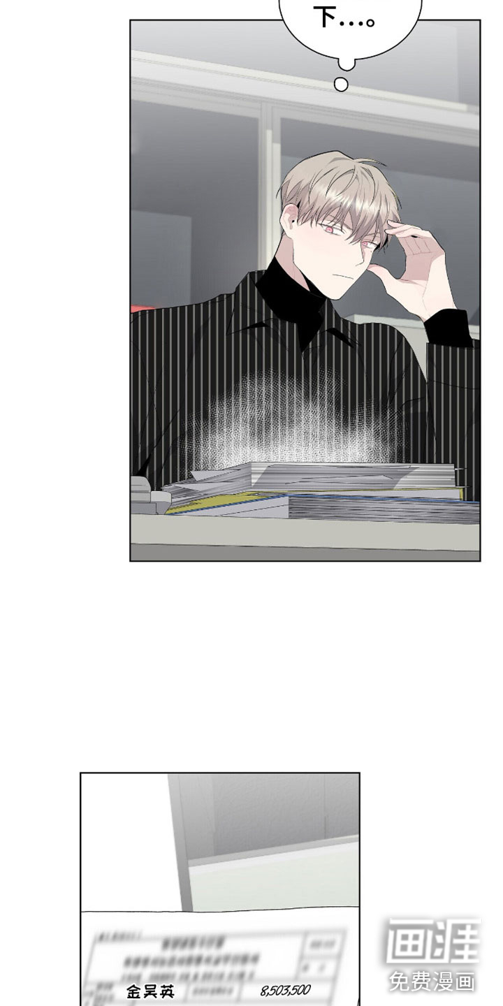 危险爆发第9话图