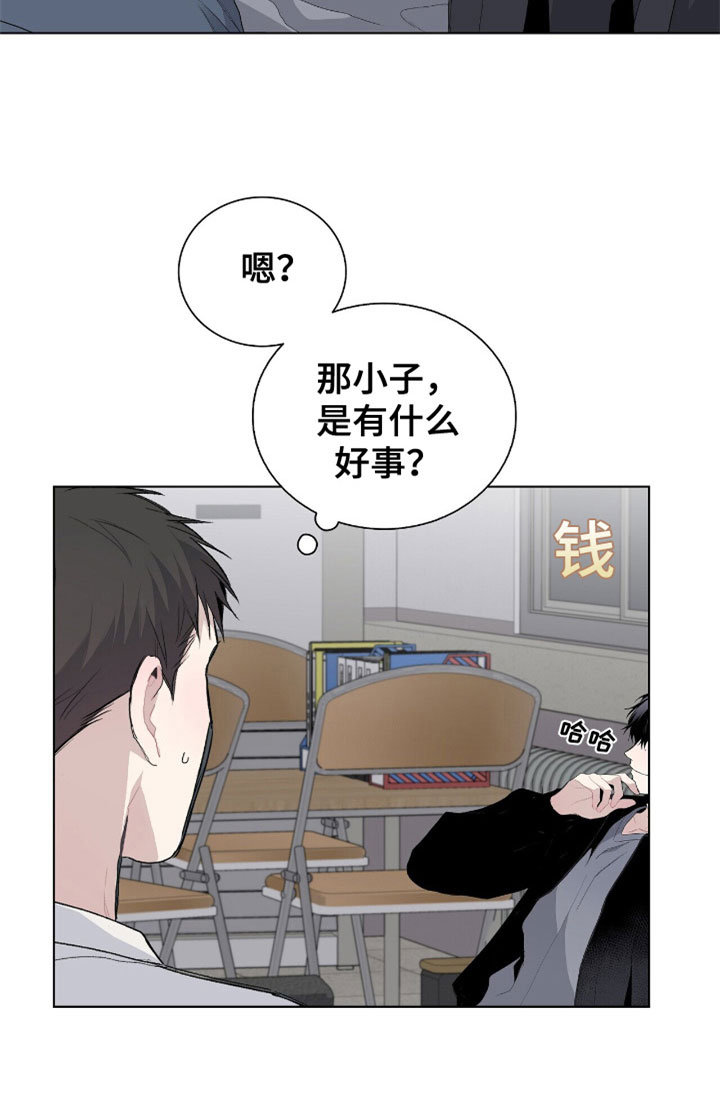 危险爆发第9话图