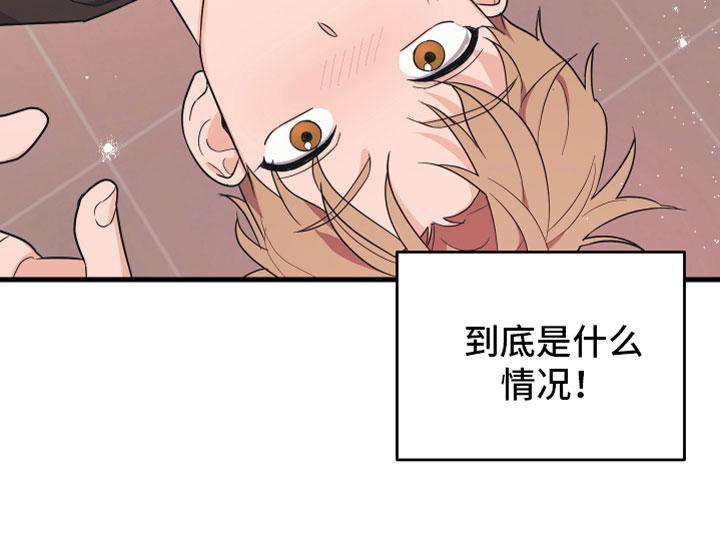 无悔之爱第1话图