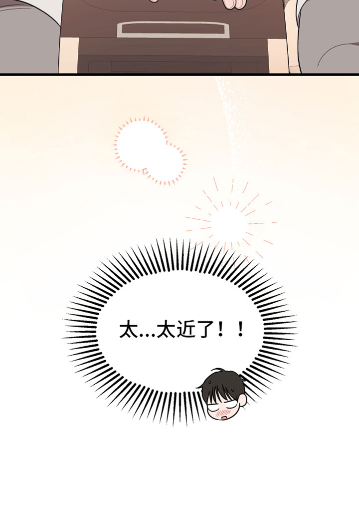 无悔之爱第12话图